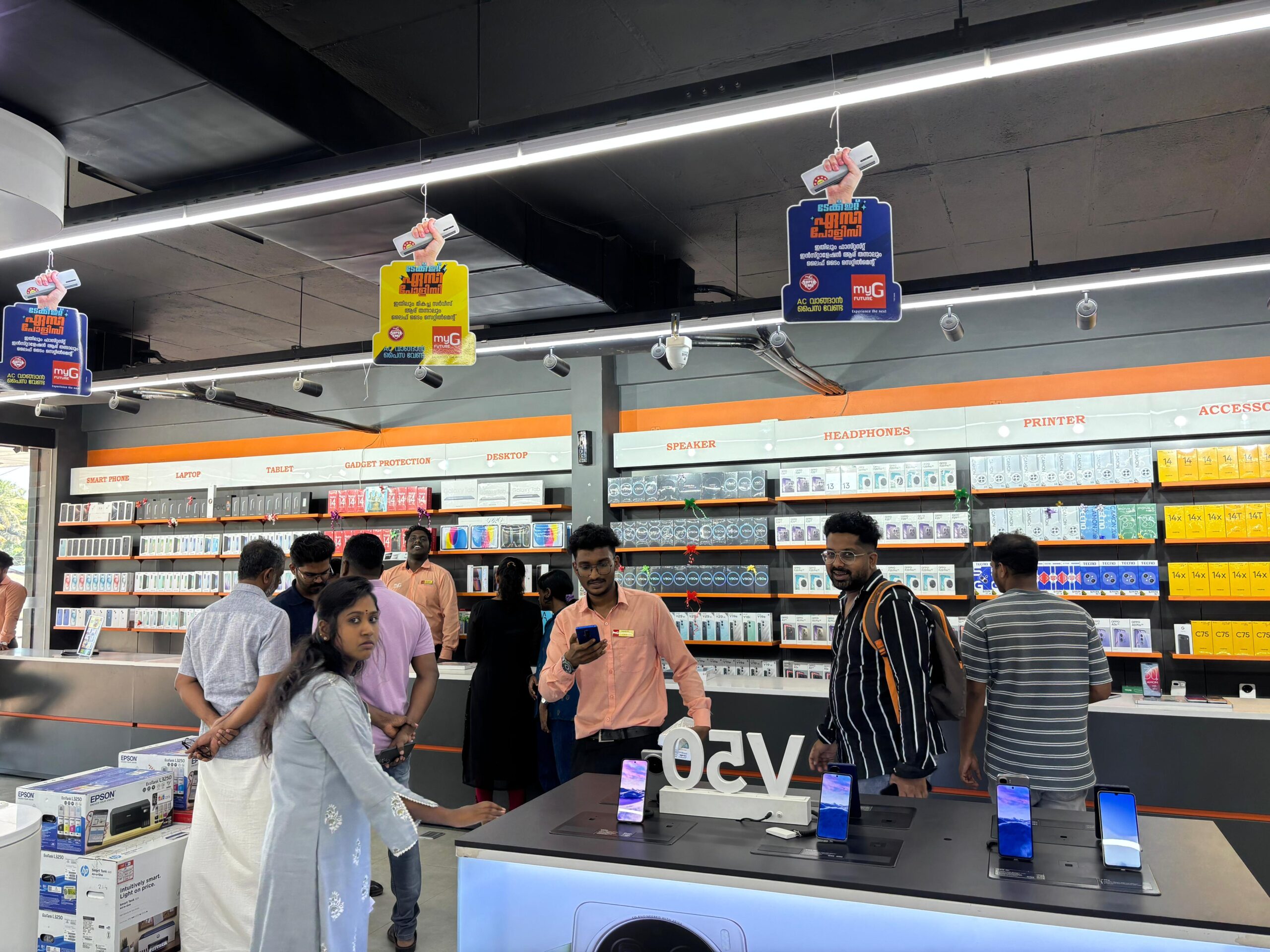 mygfuturekanjirappally