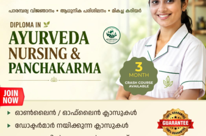 Ayurvidya Ayurveda Nursing Institute in Thrissur
